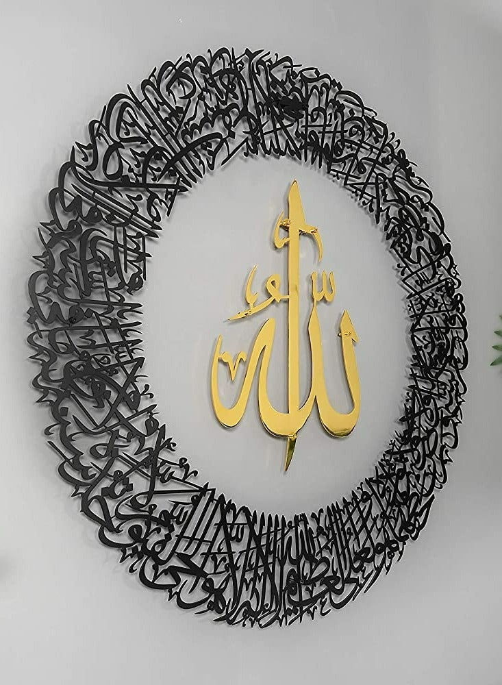 هدية آية الكرسي الإسلامية لتزيين الحائط من الأكريليك للمسلمين، لوحة فنية جدارية بالخط الإسلامي باللونين الأسود والذهبي - Image 5
