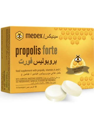 Medex Propolis Forte 18 Lozenges - pzsku/Z230D5923DE59AC706F53Z/45/_/1695290162/a419a162-f955-46a7-95d3-9d0911e7b190