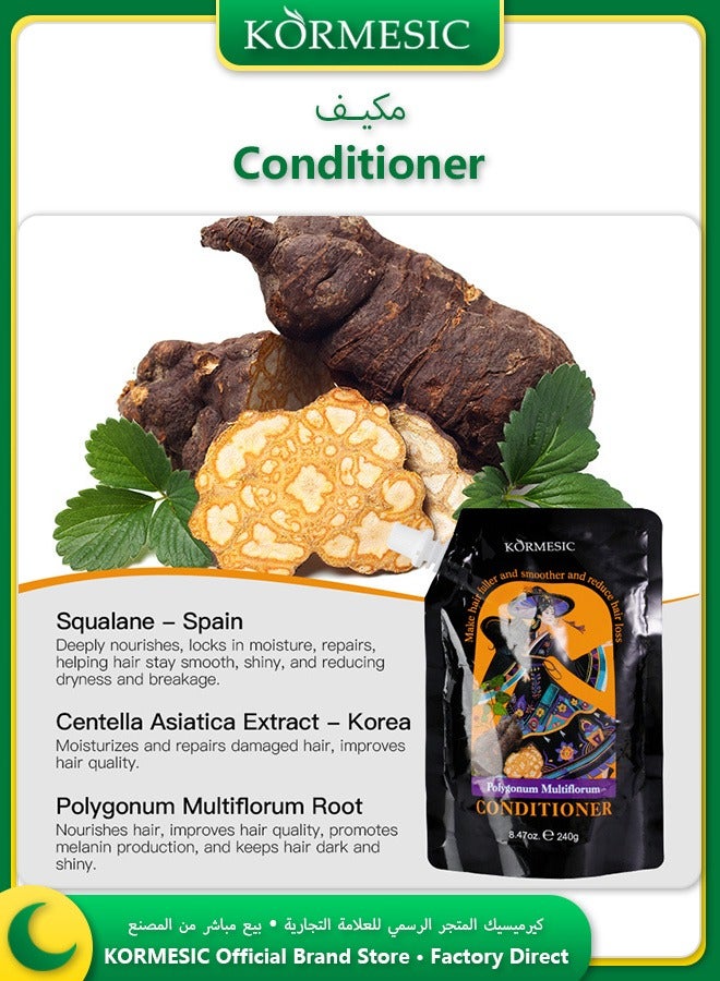 Kormesic 240 جرام بلسم نباتي فاخر لإصلاح تلف الشعر بعمق يحبس الرطوبة يقوي الخصلات يعيد النعومة والبريق - Image 2