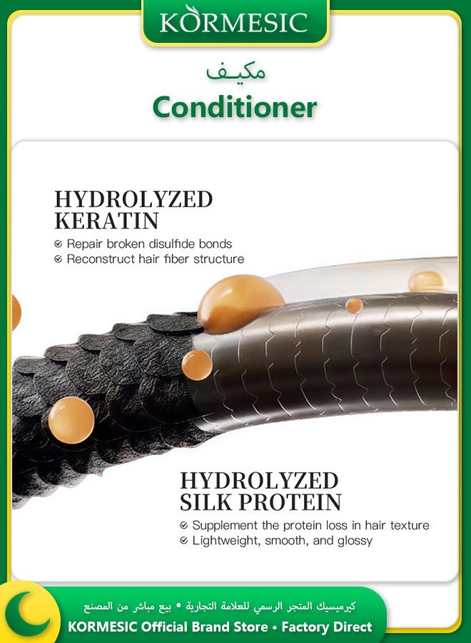 Kormesic 240 جرام بلسم نباتي فاخر لإصلاح تلف الشعر بعمق يحبس الرطوبة يقوي الخصلات يعيد النعومة والبريق - Image 3