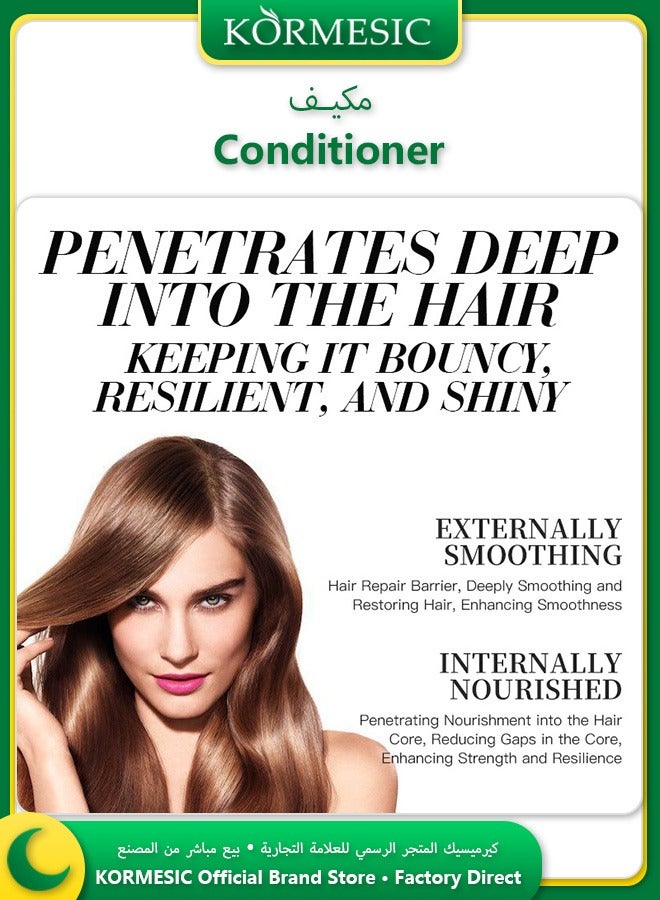 Kormesic 240 جرام بلسم نباتي فاخر لإصلاح تلف الشعر بعمق يحبس الرطوبة يقوي الخصلات يعيد النعومة والبريق - Image 4