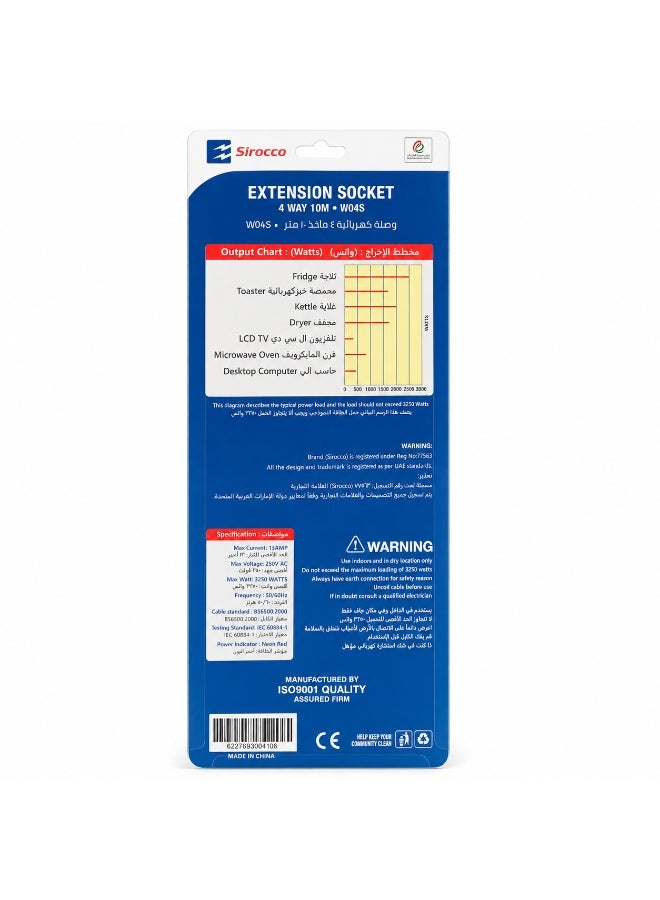 سيروكو مقبس تمديد كهربائي 4 مخارج عالمي مع كابل 10 متر، مقاوم للحرارة، W04S - Image 2