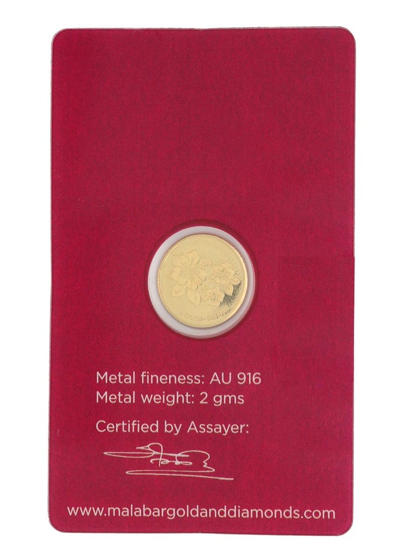 Malabar Gold and Diamonds 22 Karat 916 Purity 2 Gram Flower Gold Coin  - Image 4