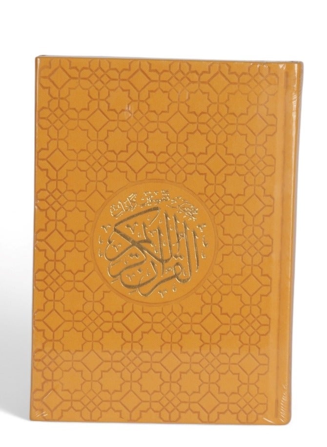 Colorful Quran, orange cover, size 14*20 cm - Image 1