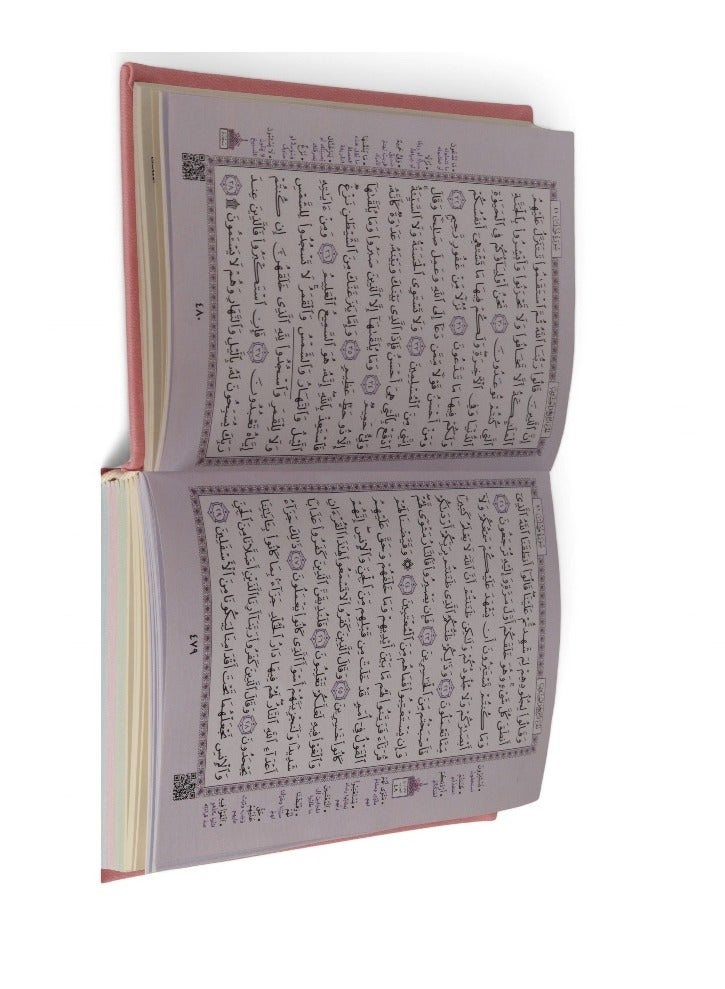Colorful Quran, orange cover, size 14*20 cm - Image 3