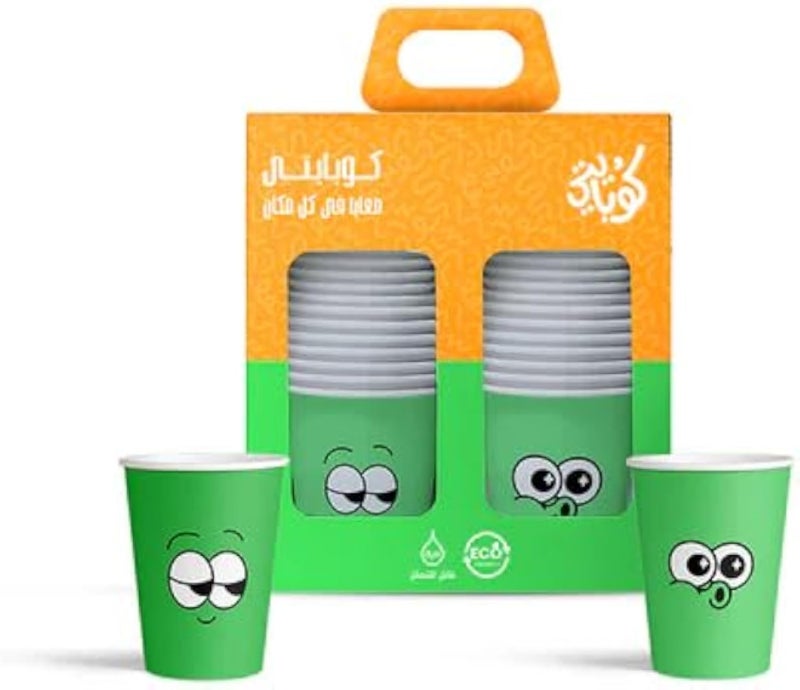 كوب ورقي للاستخدام مرة واحدة من كوبايتي، 50 كوبًا، سعة 7 أونصات