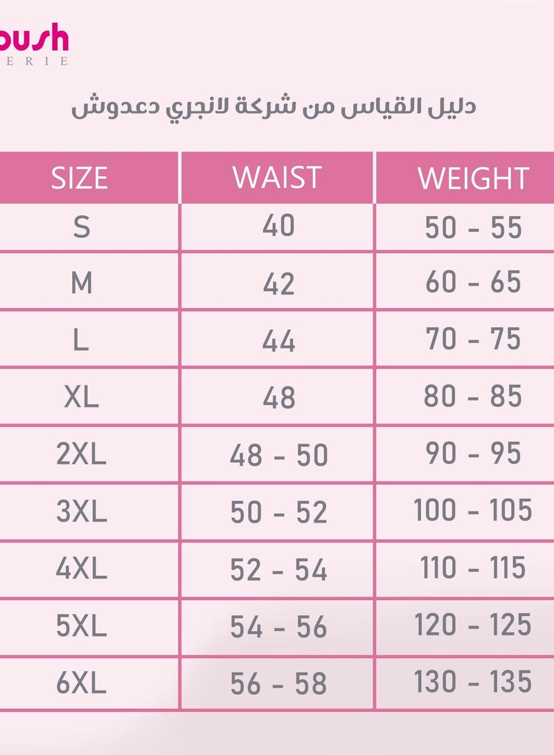 دعدوش  قميص نوم نسائي طويل صيفي  كم قصير - ثوب نوم حريمي - Image 2