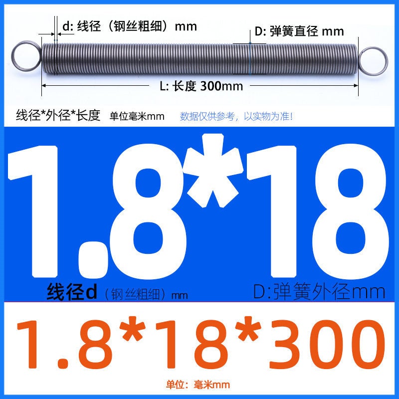Double-Ring L-Shaped Tension Spring High Carbon Steel Wire Tension Spring 0.3 0.4 0.5 0.6 0.7 0.8 0.9~6 - Image 1