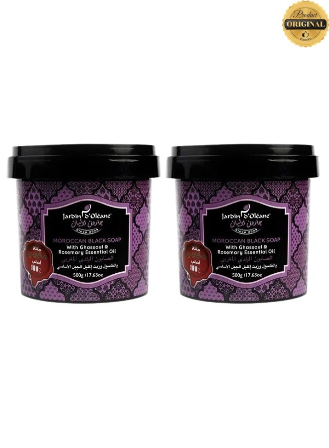 Jarden 2 Pieces Moroccan Black Soap With Gassoul And Rosemary Essential Oil 500g - Image 1
