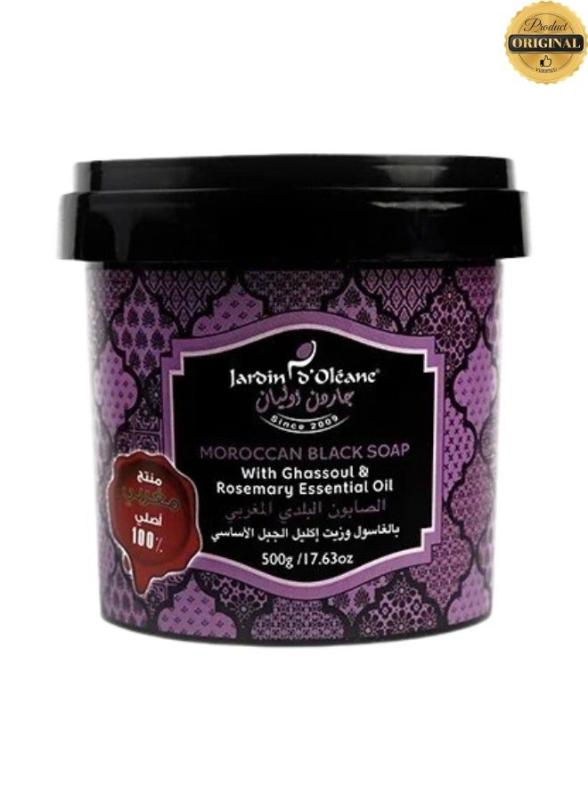 Jarden 2 Pieces Moroccan Black Soap With Gassoul And Rosemary Essential Oil 500g - Image 2