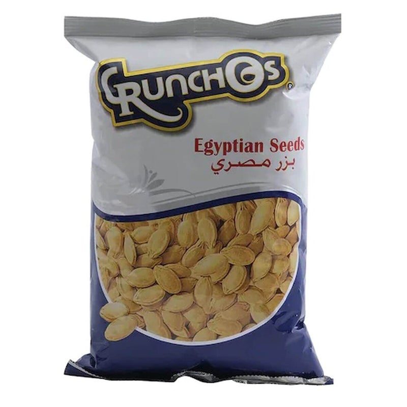 كيس بذور مصرية