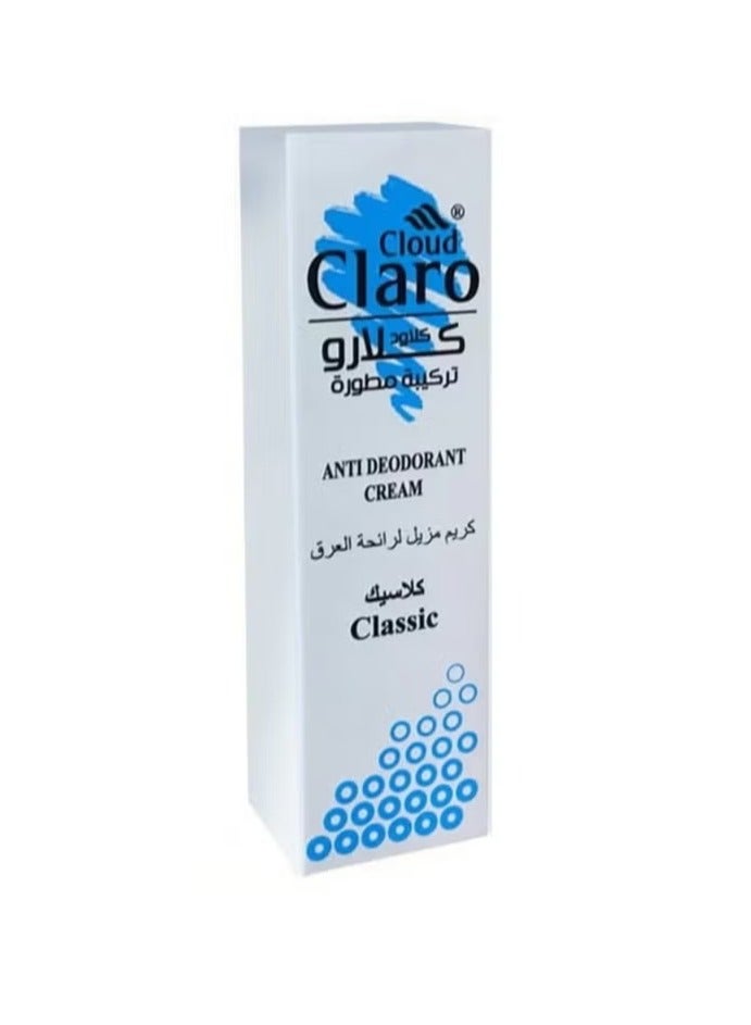 كلاود كلارو كريم مزيل لرائحة العرق كلاسيك 20 مل