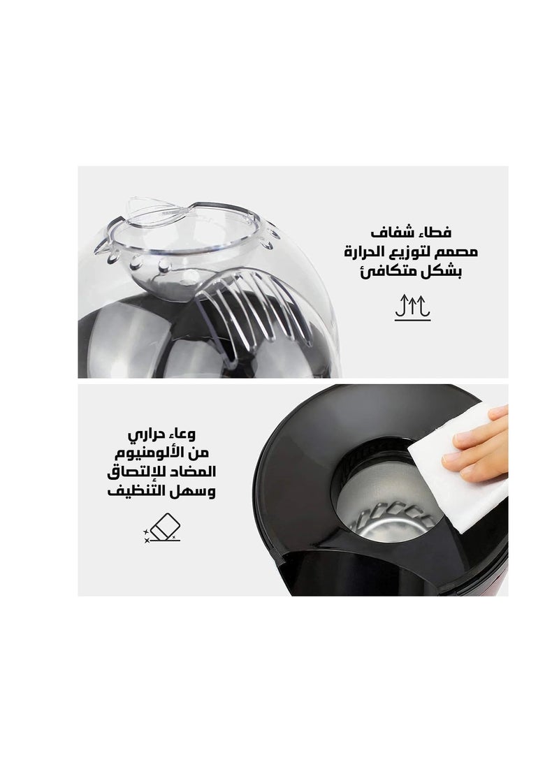 سيتي ماكينة صنع الفشار بالهواء الساخن، صانعة البوبر الصغيرة خالية من الزيوت، للوجبات الخفيفة، مثالية لمشاهدة الأفلام واقامة الحفلات في المنزل، صحية، صغيرة الحجم، اللون الاحمر، 1200 وات-سيتي - Image 5