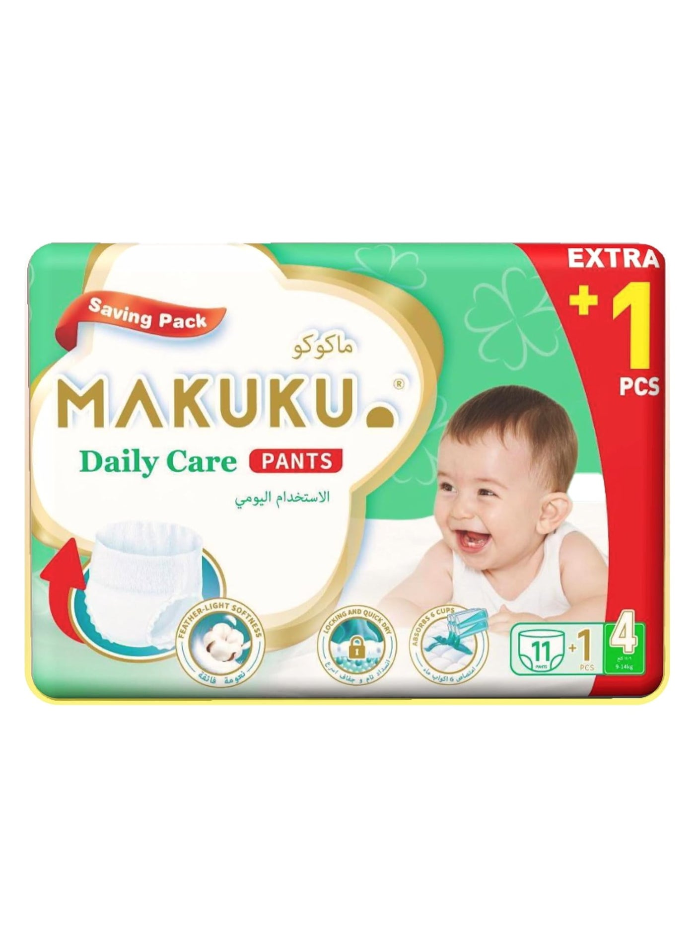Makuku Daily Care Pants Diapers Savings Pack - Size 4 (9-14kg) | 7-11 months