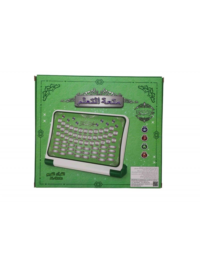 Toy Box Islamic Quran Salah Wudu and Dua Learning Tablet for Kids Early Development Learning Educational Toy - Image 1