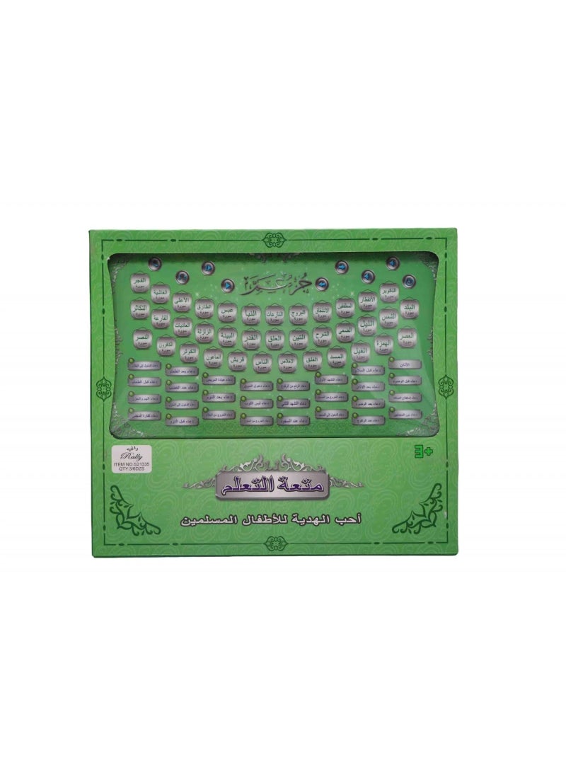 Toy Box Islamic Quran Salah Wudu and Dua Learning Tablet for Kids Early Development Learning Educational Toy - Image 2