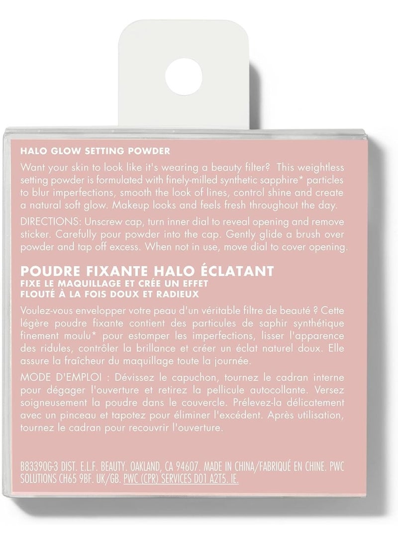 إلف بودرة هالو جلو لتثبيت المكياج، ناعمة، خفيفة الوزن، غير لامعة، ناعمة، تقلل من المسام والخطوط الدقيقة، تخلق لمسة نهائية شبه غير لامعة، 0.24 أونصة (فاتح) - Image 3