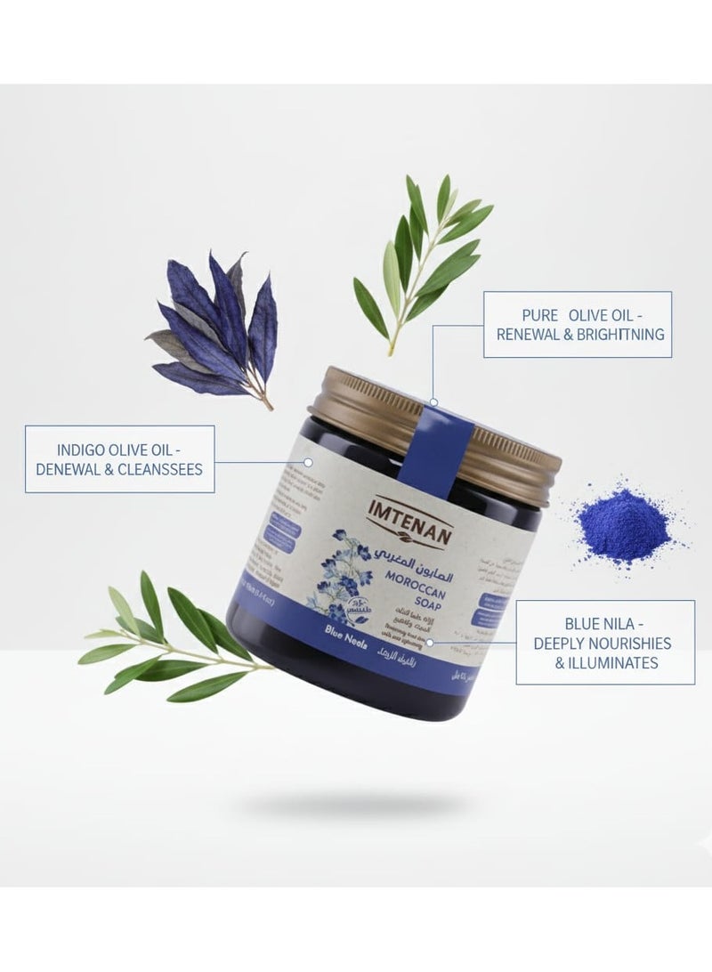 امتنان الصابون المغربي بالنيلة الزرقاء من إمتنان، 250 مل - Image 1
