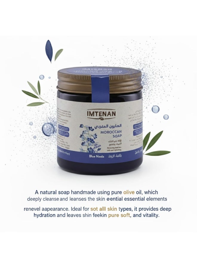 امتنان الصابون المغربي بالنيلة الزرقاء من إمتنان، 250 مل - Image 3