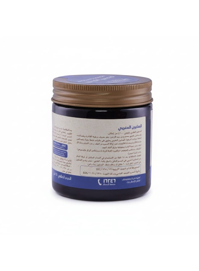 امتنان الصابون المغربي بالنيلة الزرقاء من إمتنان، 250 مل - Image 5