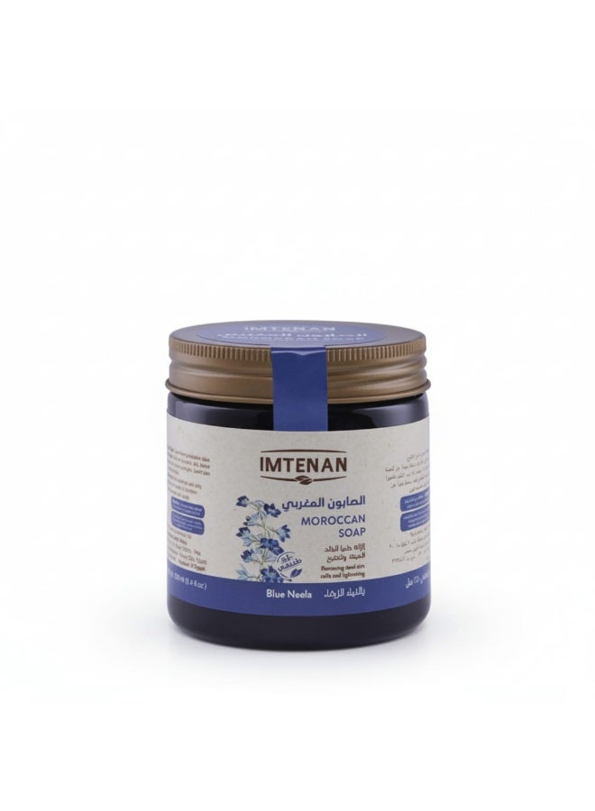 امتنان الصابون المغربي بالنيلة الزرقاء من إمتنان، 250 مل - Image 2