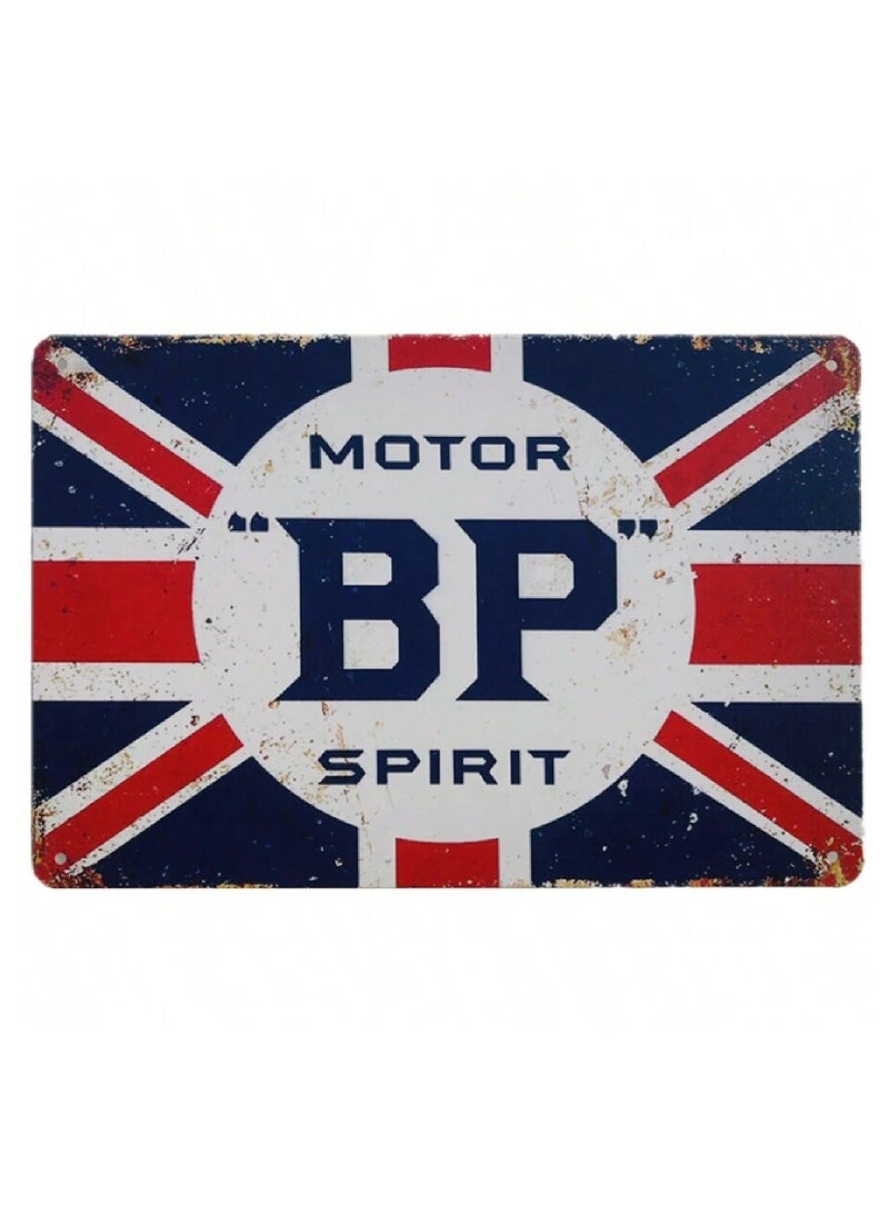 971ميديا لوحة معدنية عتيقة من بي ب للاستخدام الخارجي - Image 1