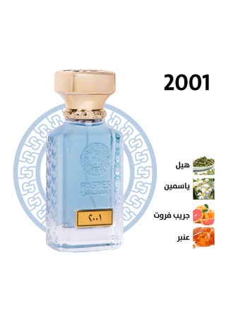 2001 EDP 75 Ml