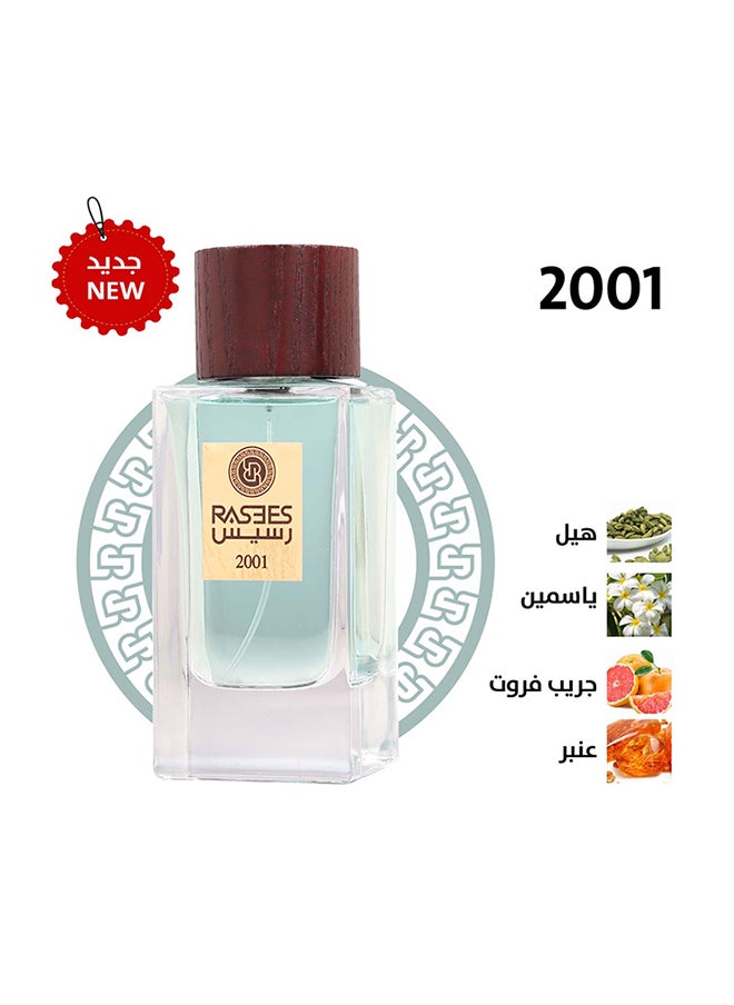  رسيس عطر 2001 100 مل  - Image 1