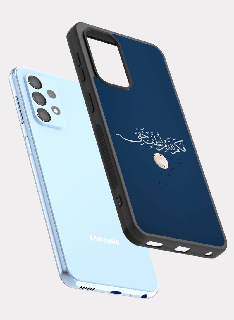بكسلات كفر سامسونج جالكسي ايه 23 اقتباس اسلامي فكم لله من لطف خفي - Image 2
