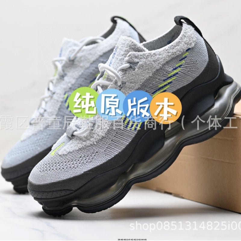 Pure Original Phantom Scorpio Series Super Large Cushion Series Increased Low-Top Casual Sports Jogging Shoes - Image 3