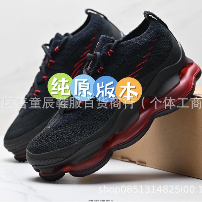 Pure Original Phantom Scorpio Series Super Large Cushion Series Increased Low-Top Casual Sports Jogging Shoes - Image 2
