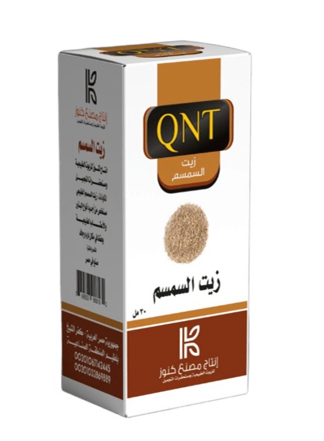 كيو ان تي زيت السمسم 30 ملي