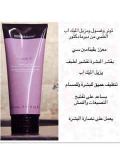 DERMAdoctor Kakadu C Brightening Daily Cleanser Toner And Make-Up Remover  - Image 2