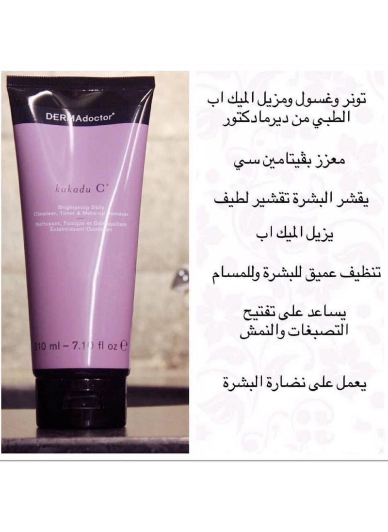 ديرما دكتور تونر كاكادو سي اليومي لتفتيح وتنظيف البشرة وإزالة المكياج  - Image 2