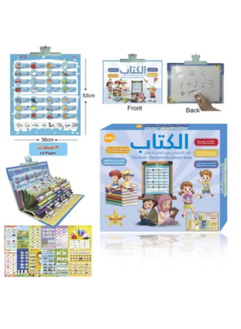 Early Learning Book E-Book,Point Reading Book,Pre-School Bilingual Electronic Sound Book,Children's Educational Toys Drawing Boards - Image 2