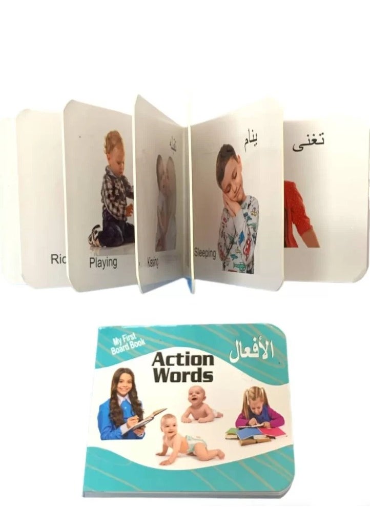 Safwa Toys Children's toy, action game from Al Safwa Toys 