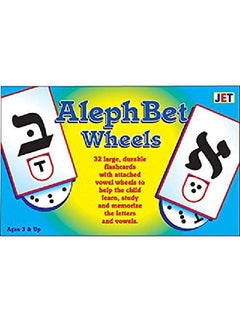 Jet Aleph Bet Wheels  - Image 2
