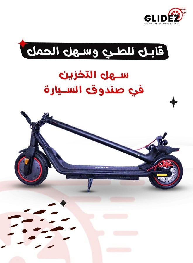 جلايديز، سكوتر كهربائي موديل M2 قابل للطي، سهل الحمل والتخزين داخل السيارة، سرعة تصل حتي 30 كم/س، مناسب للتحرك داخل المدن - Image 4