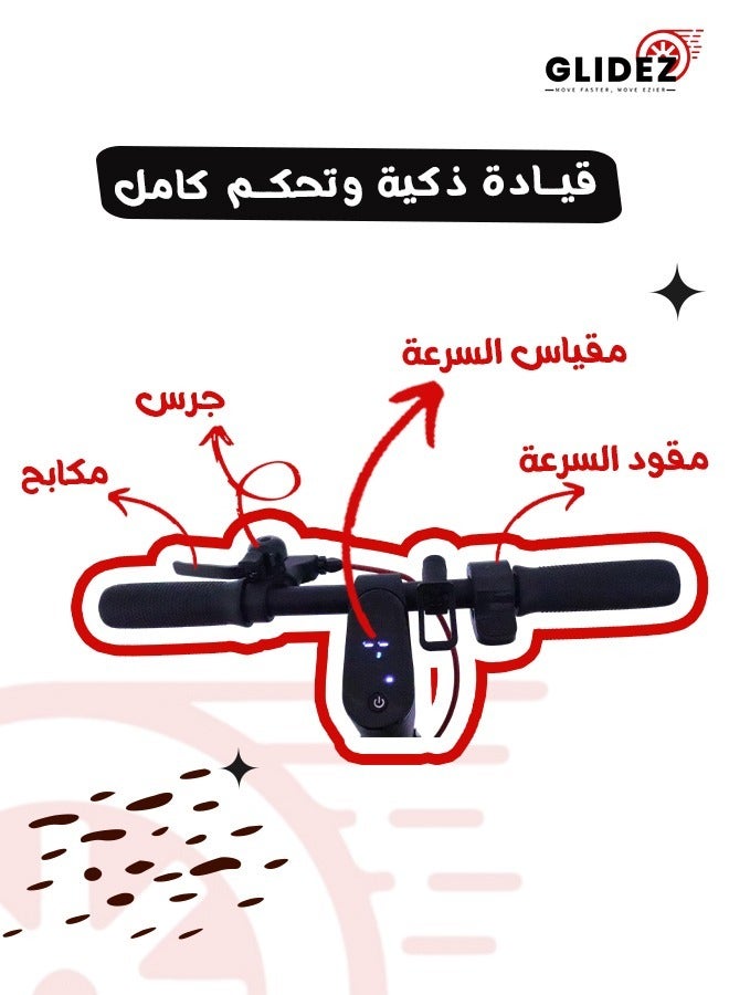 جلايديز، سكوتر كهربائي موديل M2 قابل للطي، سهل الحمل والتخزين داخل السيارة، سرعة تصل حتي 30 كم/س، مناسب للتحرك داخل المدن - Image 3