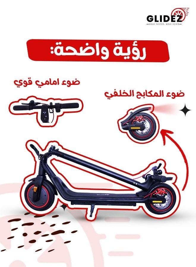 جلايديز، سكوتر كهربائي موديل M2 قابل للطي، سهل الحمل والتخزين داخل السيارة، سرعة تصل حتي 30 كم/س، مناسب للتحرك داخل المدن - Image 5