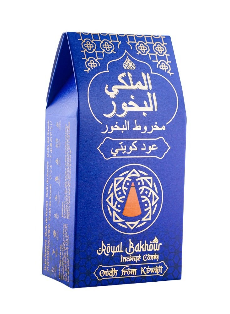 بخور ملكي عود رويال بخور من الكويت - 30 مخروط بخور كويتي أصلي - Image 1