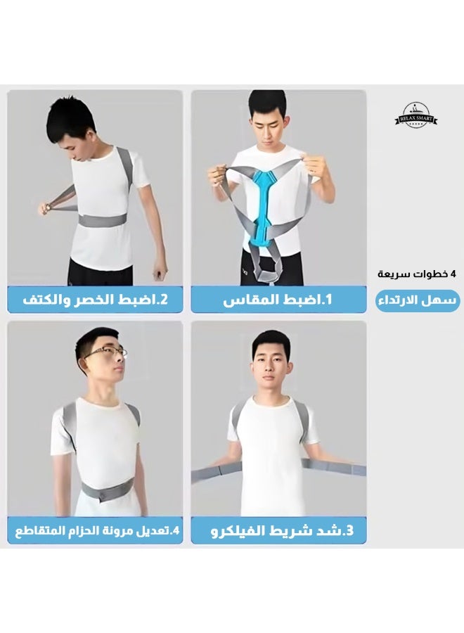Relax Smart Adjustable Back Support Belt & Posture Corrector – Upper Back Brace to Straighten Spine, Relieve Shoulder, Neck & Back Pain for Men and Women - Image 3