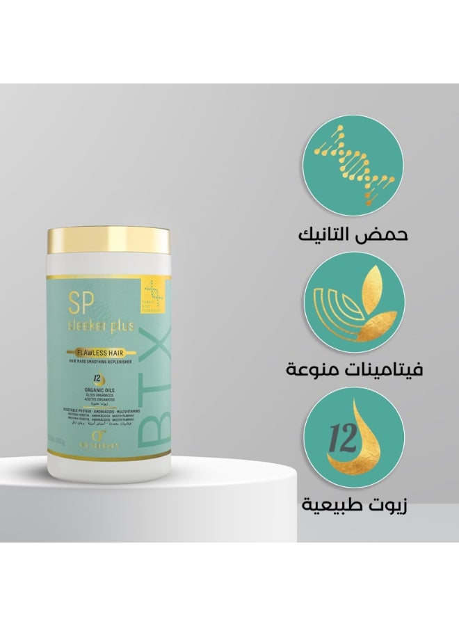 أس بي بوتوكس الشعر البرازيلي سليكر بلاس الذهبي - للشعر العادي 1000 مل - Image 4