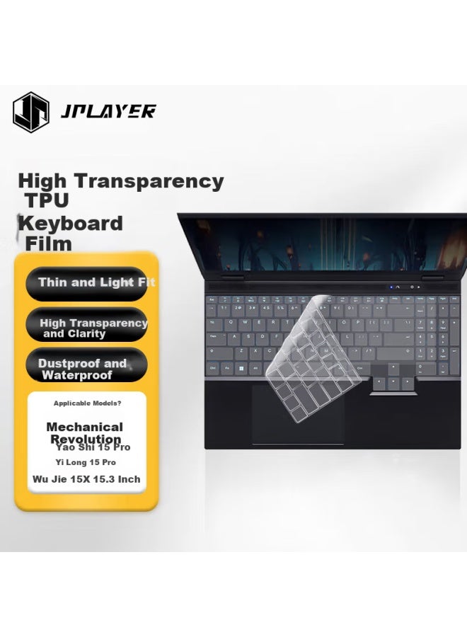 Jplayer Mechanical Revolution Yao 15pro/wing 15pro/unbounded 15x Ryzen 7 Keyboard Film 15.3-inch Laptop Keyboard Protective Film High Transparency Invisible Dustproof Tpu - Image 1