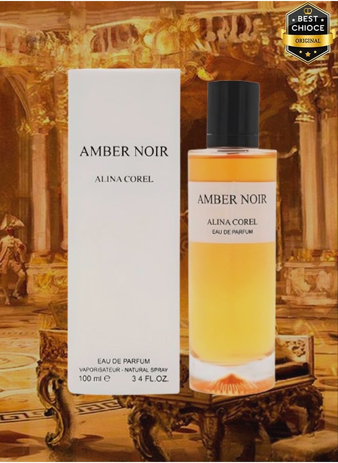 ألينا كوريل 2 قطع عطر عنبر نوير للجنسين 100 مل  - Image 2