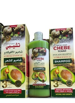 AMALICO CHEBE TCHAD AVOCADO Shampoo 500 ML  - Image 3