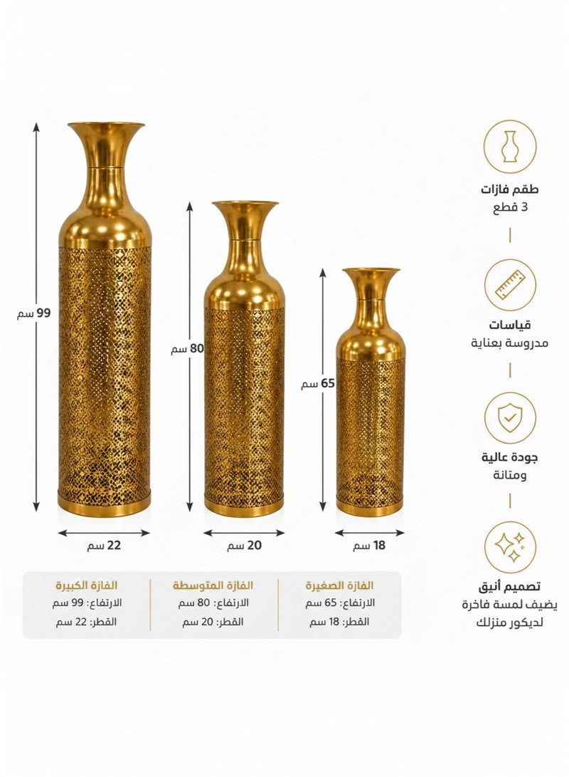 Living 3-Piece Modern Geometric Metal Floor Vase Trio | Contemporary Openwork Corner Vases for Entryways & Living Spaces - Image 4