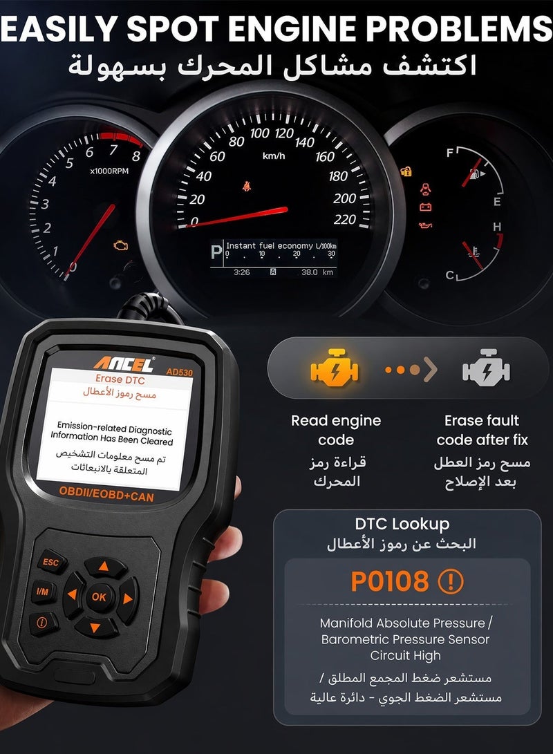 ANCEL AD530 OBD2 Scanner Car Code Reader, Full OBDII Diagnostic Scan Tool for Check Engine Light, Battery Test & Live Data, for 1996+ Cars - Image 5