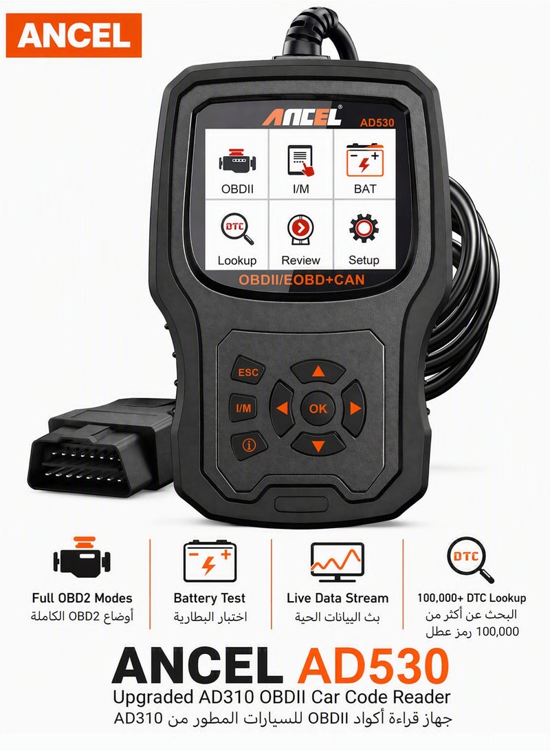ANCEL AD530 OBD2 Scanner Car Code Reader, Full OBDII Diagnostic Scan Tool for Check Engine Light, Battery Test & Live Data, for 1996+ Cars - Image 1