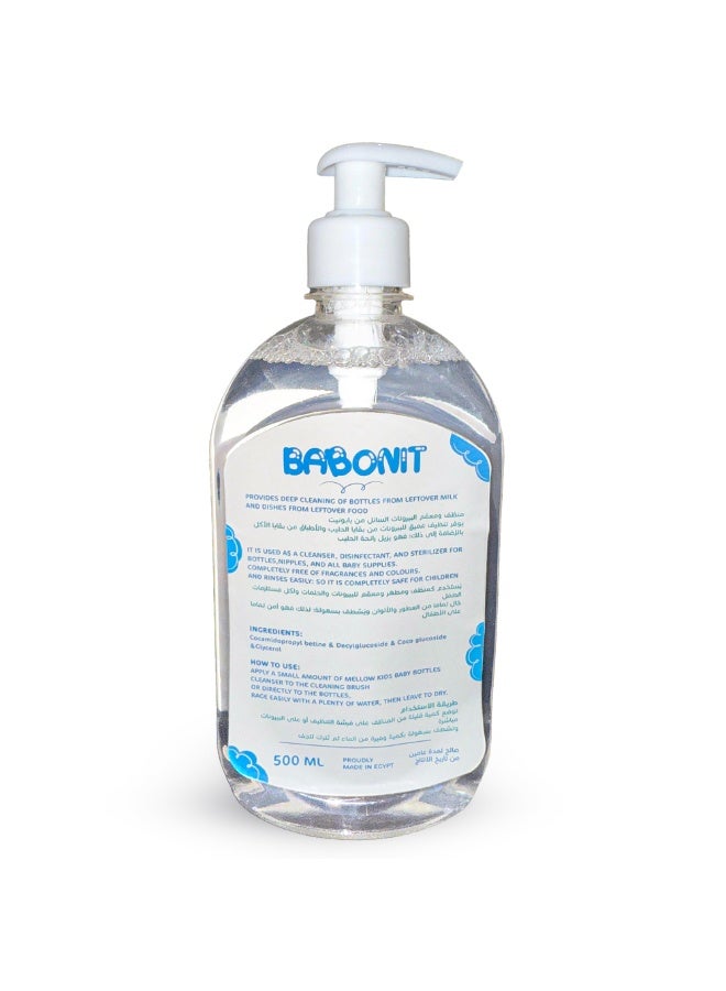 بابونيت منظف ببرونات وحلمات وأدوات تغذية الأطفال  من بابونيت -  1500حجم مل | تركيبة نباتية آمنة، خالية من العطور والأصباغ والبارابين، ومختبرة من قبل أطباء الأطفال. ـ مستلزمات اطفال ـ منتجات العناية بالطفل_ منتجات الأطفال_مستلزمات البيبي_العناية بالرضع. - Image 2